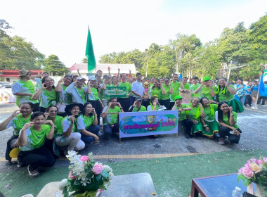 ร่วมงานกีฬาเชื่อมสัมพันธ์กระทรวงเกษตรและสหกรณ์ ... พารามิเตอร์รูปภาพ 11
